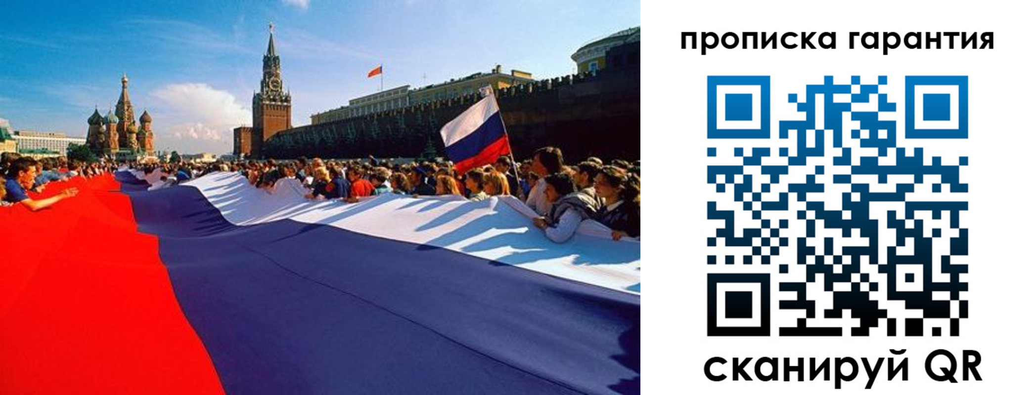 найти адрес прописки в Донецке