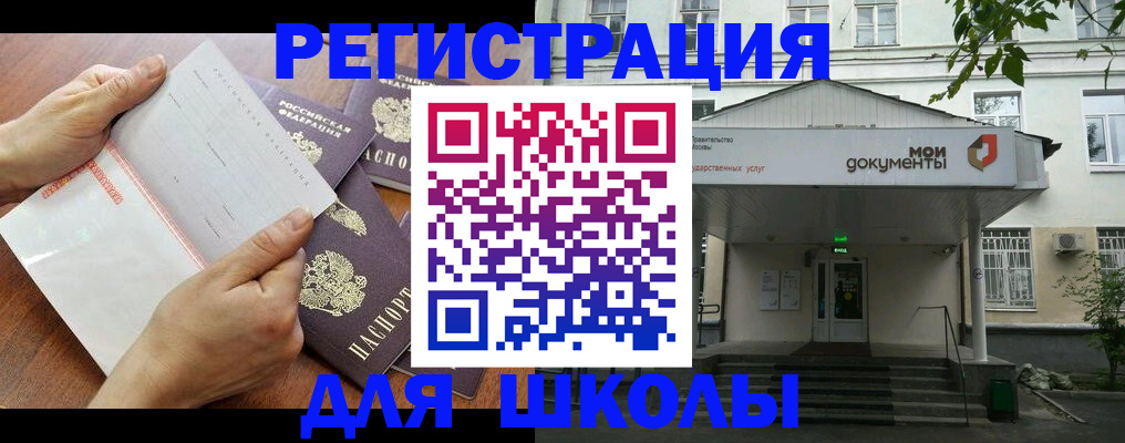 найти адрес прописки в Донецке